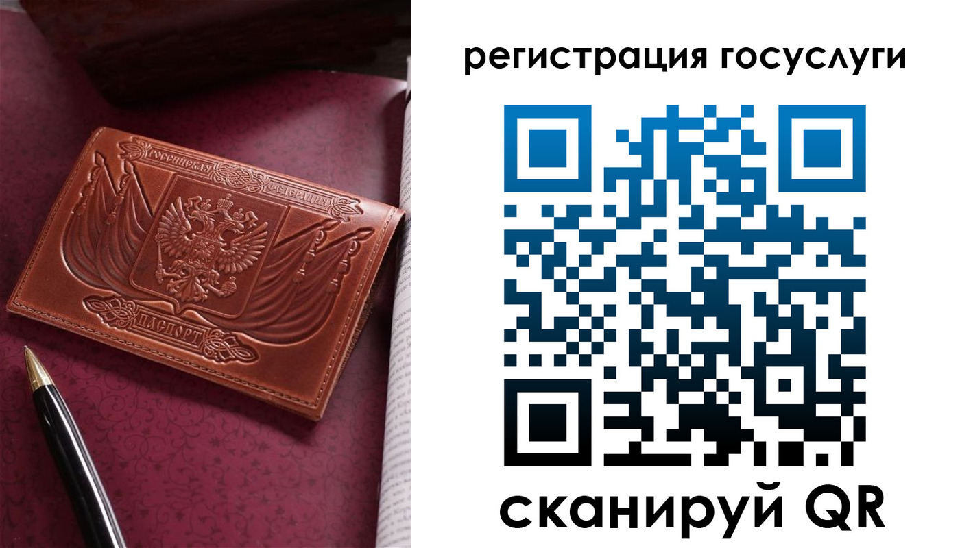 временная регистрация госуслуги в Махачкале
