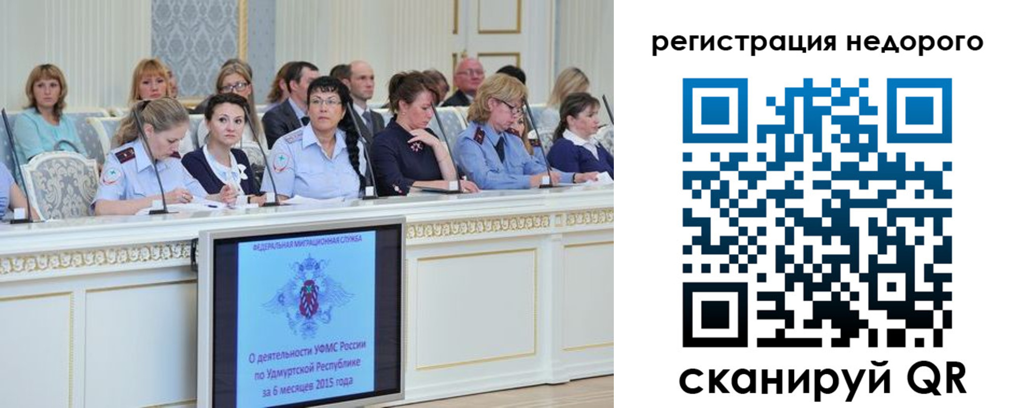 прописка регистрация в Махачкале