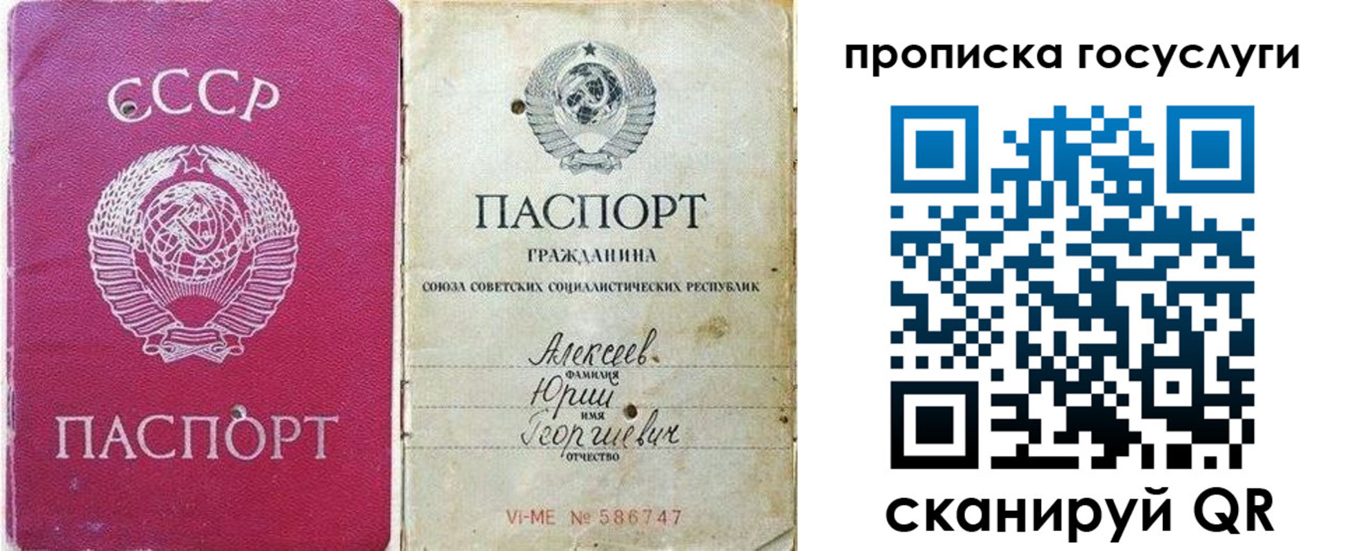 миграционный учет в Махачкале
