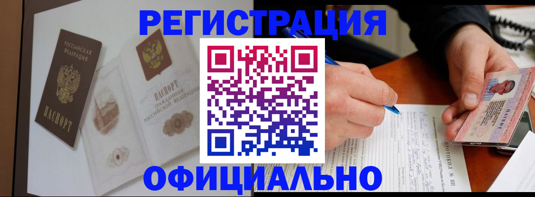 временная регистрация собственник в Махачкале