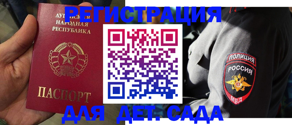 пропишу в квартире в Махачкале